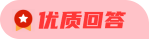 丰唇一般能维持多久？一般一年左右但因人而异