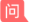 丰唇一般能维持多久？一般一年左右但因人而异